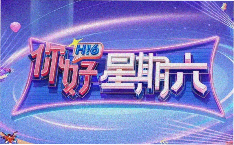 追剧影视春季电影大赏 在线电影免费观看